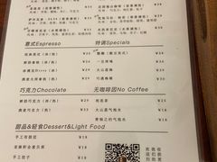 -枫桥边coffee(滨江路店)