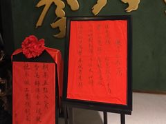 -誉八仙粤菜(万象天地店)