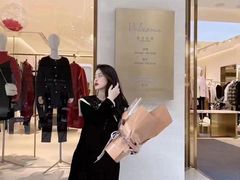 -伊势丹(现代城店)