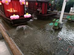-特味村福园