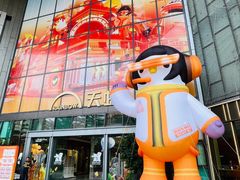 -天虹购物中心(深圳龙华店)