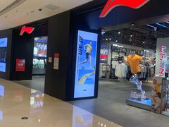 -李宁(苏州中心店)