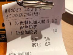 -大家乐(广州中华广场店)