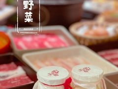 -温野菜涮涮锅(大悦城店)