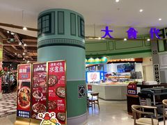 -大食代美食广场(上海中心店)