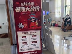 -茂菊口腔连锁(浦东南路店)