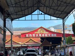 -曼阁市场水果批发市场