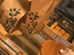 -泸溪河桃酥(西直门凯德店)