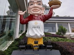 -风味小馆(天目湖宾馆店)