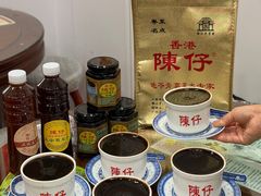 -陳仔(北京路店)
