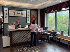 -悦和堂中医门诊部·疼痛调理·针灸推拿·艾灸拔罐