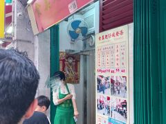 -添發碗仔翅美食