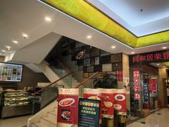 -同和居(月坛店)