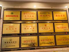 -翠云水煮鱼(双龙大道店)
