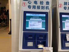-首都医科大学附属北京天坛医院