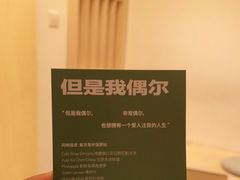 -村口大树(长乐路店)