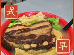 -易记皮肚面(明瓦廊店)