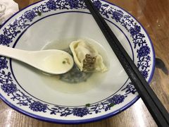 -217笋干馄饨