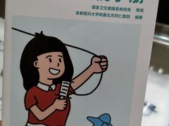 -宝岛眼镜(长沙侯家塘店)