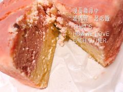 -好利来(马家堡店)