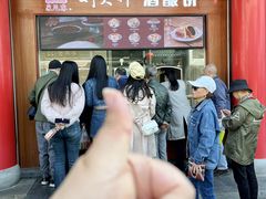 -采芝斋评弹茶馆(观前街店)