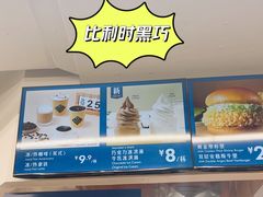 -山姆餐吧(山姆会员商店店)