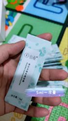-谷雨官方旗舰店