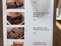 -佐敦面包铺·JORDAN BAKERY