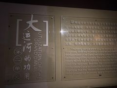 -中国京杭大运河博物馆