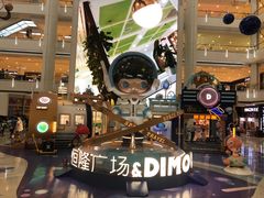 -皇城恒隆广场