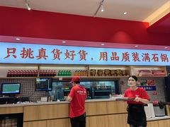 -稻百鲜·拌饭·朝鲜族石锅菜(江南万达店)
