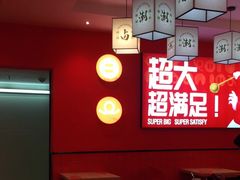 -猪戈戈超级猪脚饭(佳兆业店)