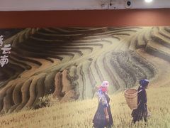 -云味馆·云南菜·云南米线(中洲店)