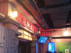 -长藤鬼校(东门店)