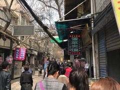 -老金家蛋菜夹馍(西安总店)