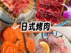 -虎丸烧肉(世纪汇店)