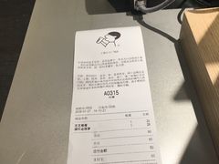 账单-喜茶(上海正大广场店)