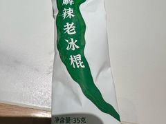 -费大厨辣椒炒肉(沙河万达店)
