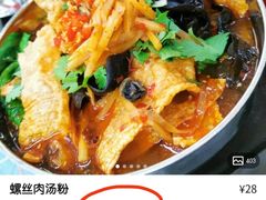 -红鼻子桂林米粉(金唐新光界店)