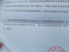 -成都世纪城假日酒店-西楼