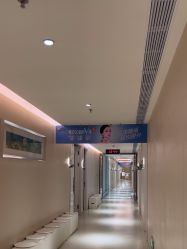-恒妍医美·韩国定制抗衰中心