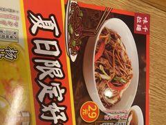 -味千拉面(惠州文昌一路分店)