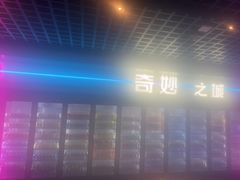 -海德温泉生活馆(朝阳大悦城店)