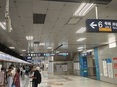 -呼家楼(地铁站)