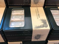 -赵小姐的店(鼓浪屿三友店)