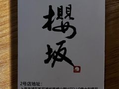-VITELLO意大利料理(崂山路店)