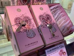 -巴黎贝甜(国贸店)
