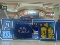 -深圳来福士广场