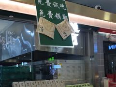 -泸溪河桃酥(凯德MALL太阳宫店)