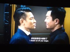 -幸福蓝海国际影城(烟台大悦城IMAX店)